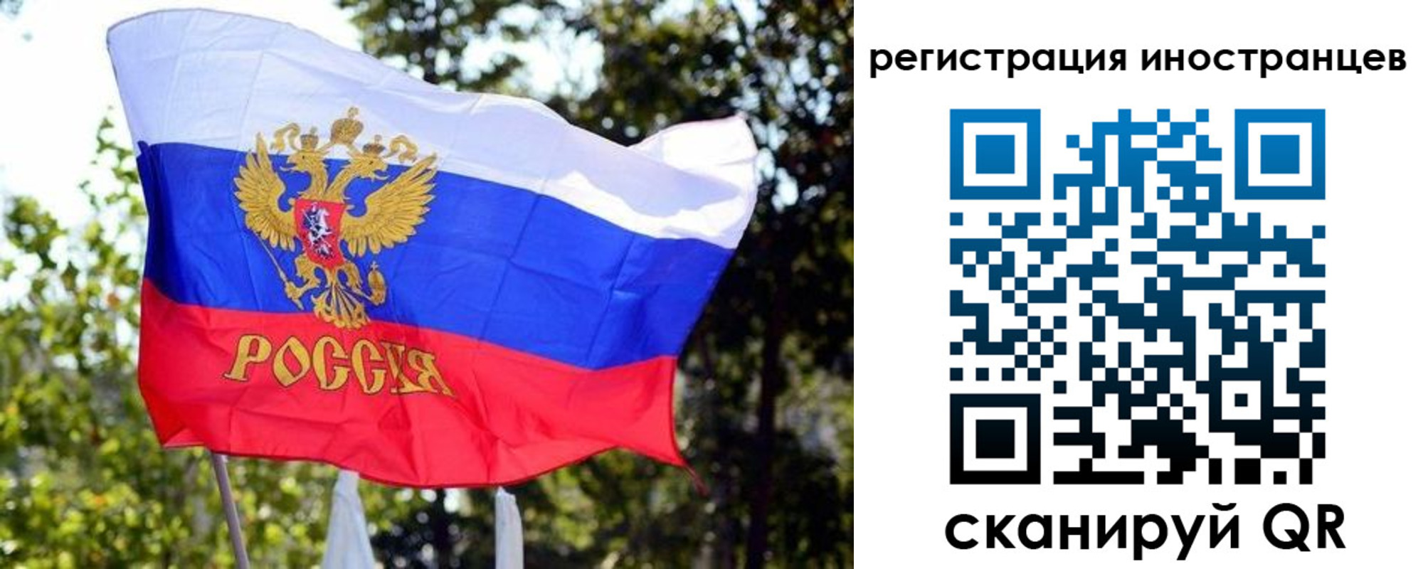 временная регистрация недорого в Вуктыле