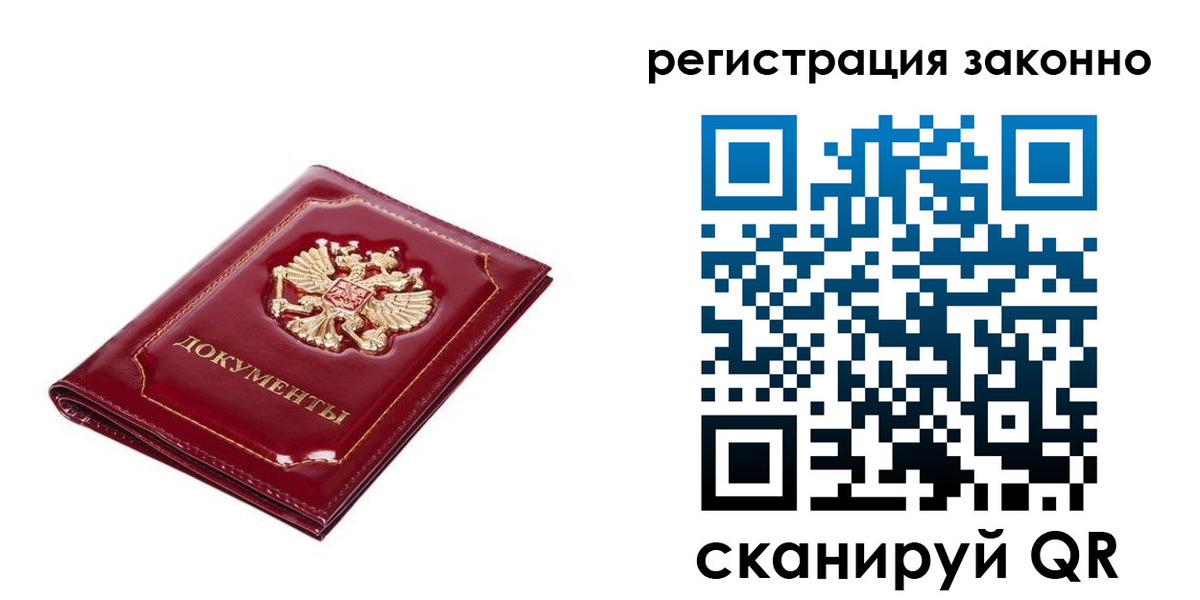 временная регистрация адрес в Вуктыле