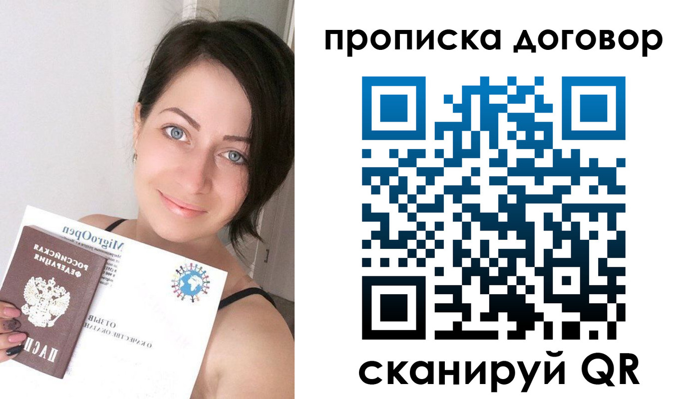 временная регистрация адрес в Вуктыле