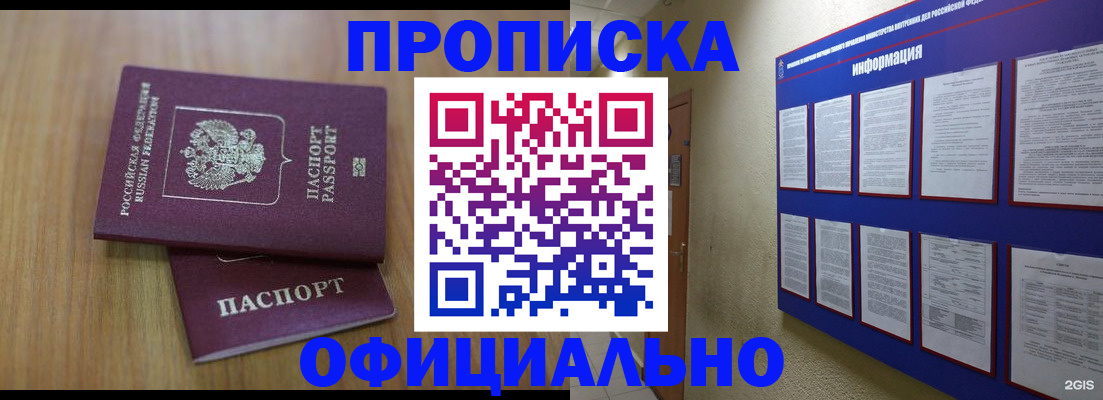 временная регистрация госуслуги в Вуктыле