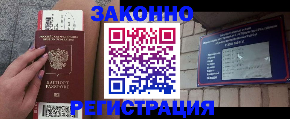 найти адрес прописки в Вуктыле