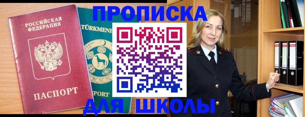 временная регистрация госуслуги в Вуктыле